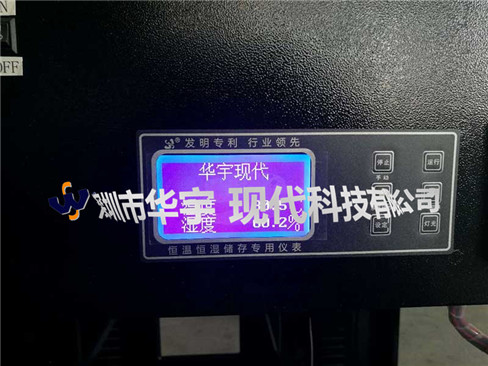 我司為廣州卓遠電子有限公司提供定製戶外91视频下载污污污(圖2)